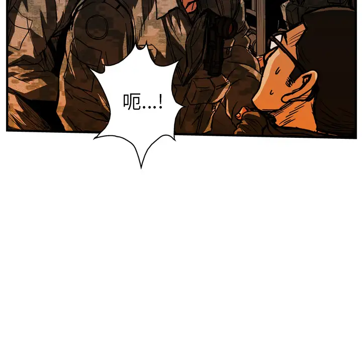 GP-禁区守卫第24话