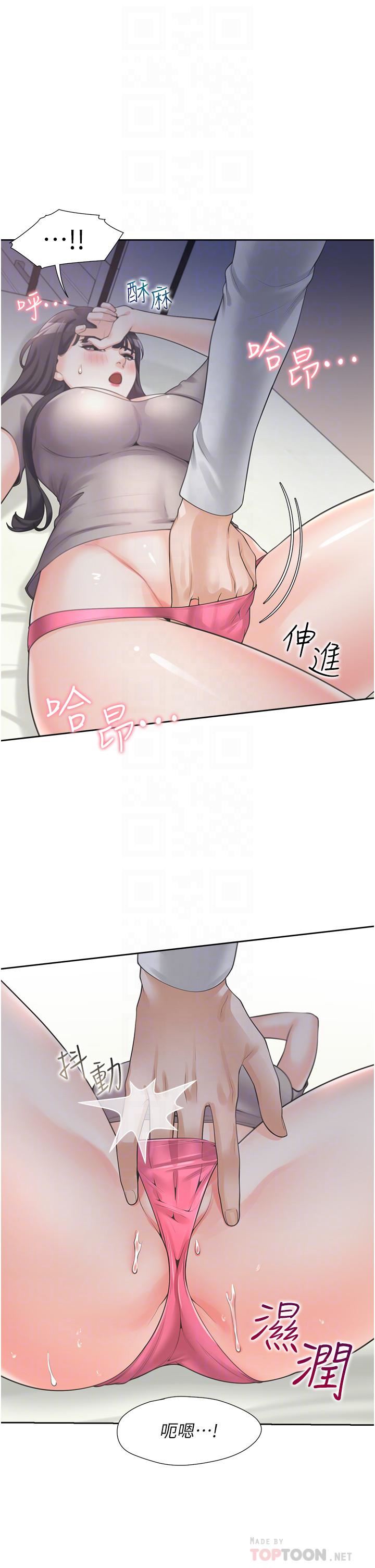 同居上下舖第16话-引领丹菲姊走向情慾高峰