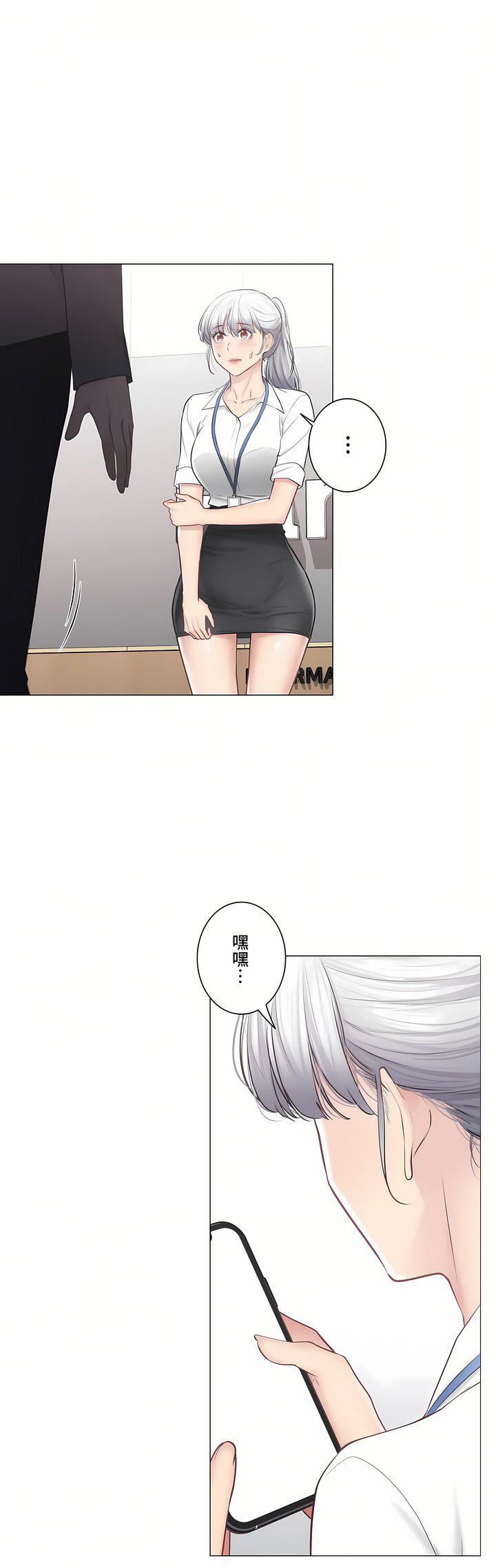 触电！～解封之触～第三季108话