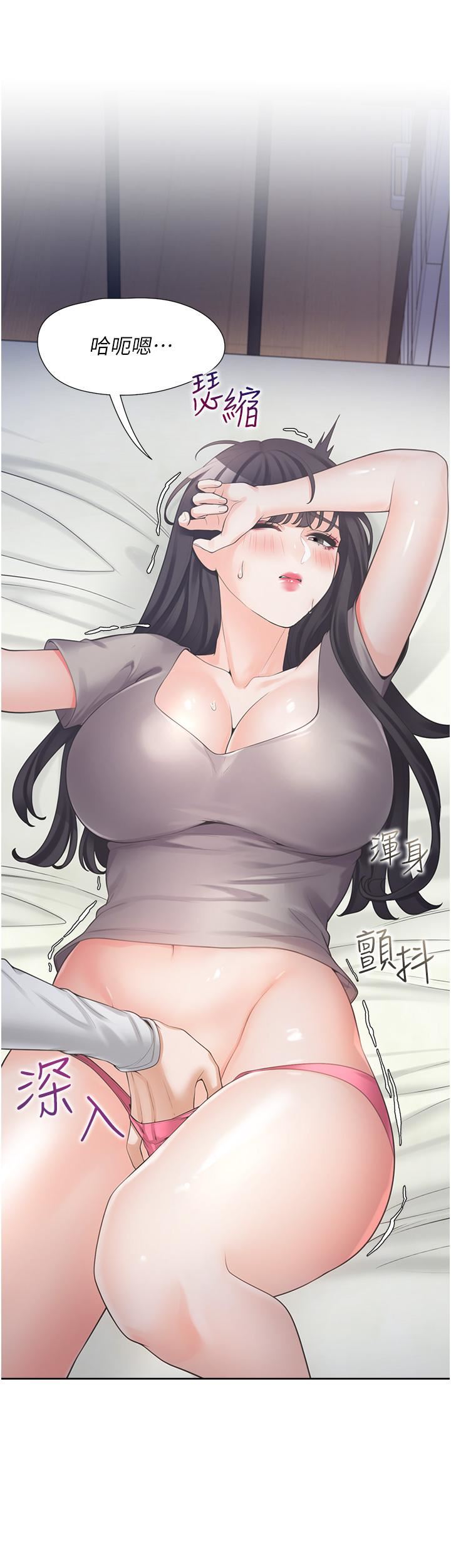 同居上下舖第16話-引領丹菲姊走向情慾高峰