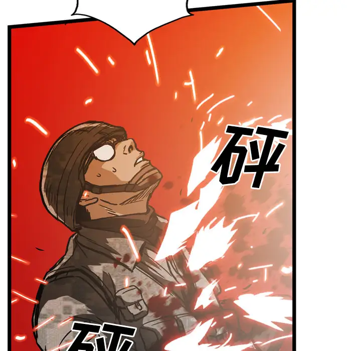 GP-禁区守卫第24话