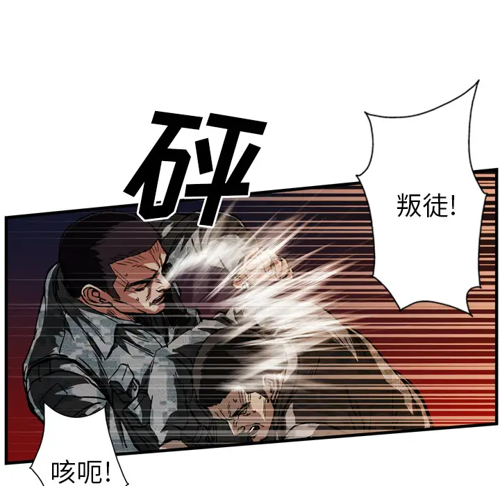 GP-禁区守卫第24话