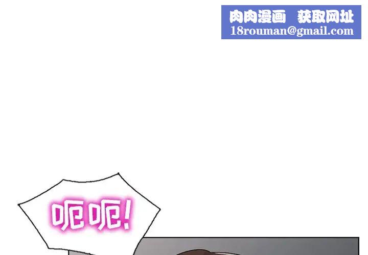 娜娜变身记第33话