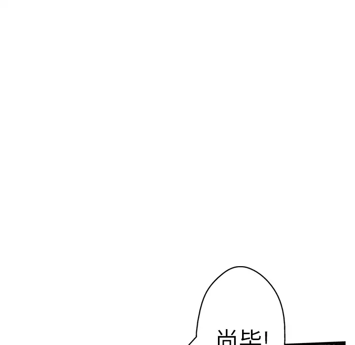 GP-禁区守卫第24话