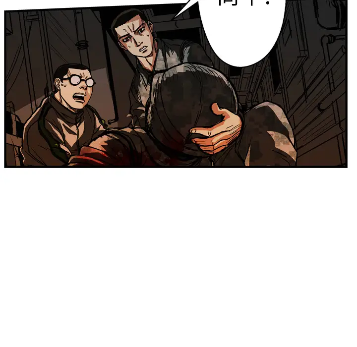 GP-禁区守卫第24话