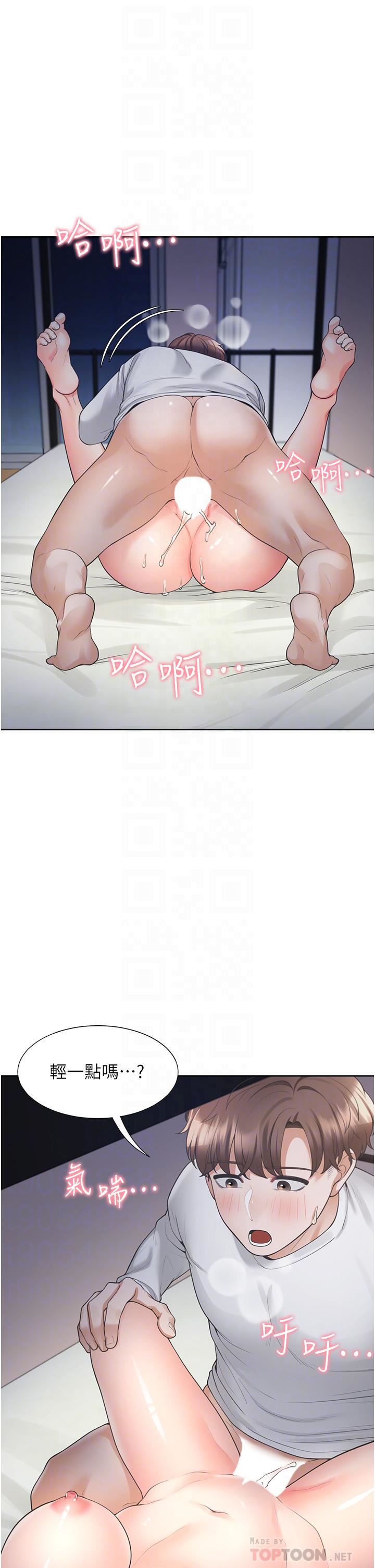 同居上下舖第17話-掰越開就夾越緊的小穴