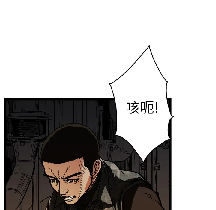 GP-禁区守卫第24话