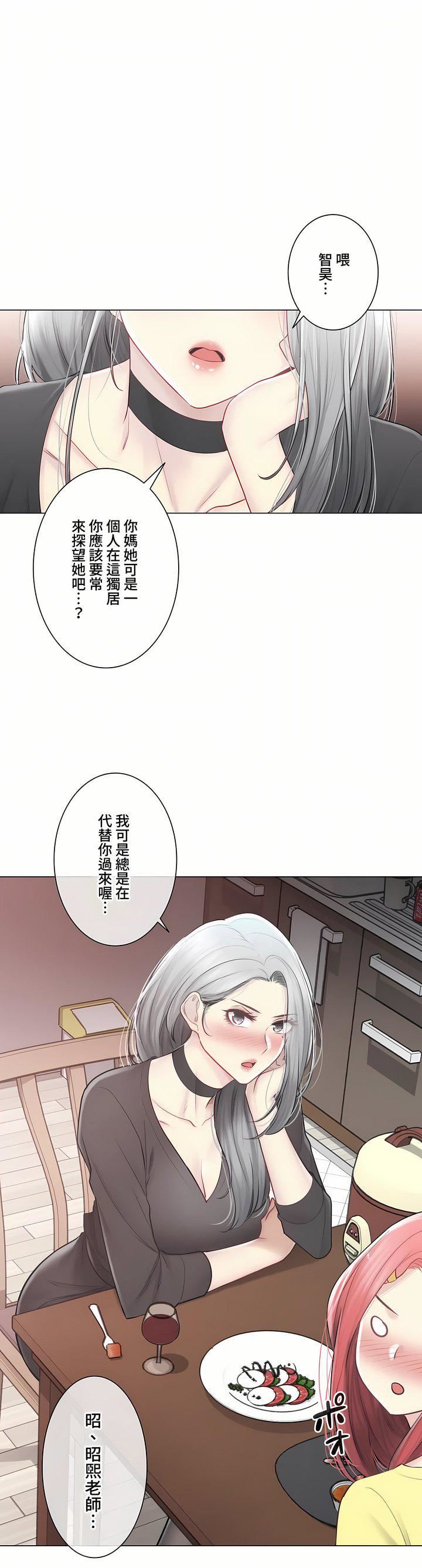 触电!~解封之触~第三季108话