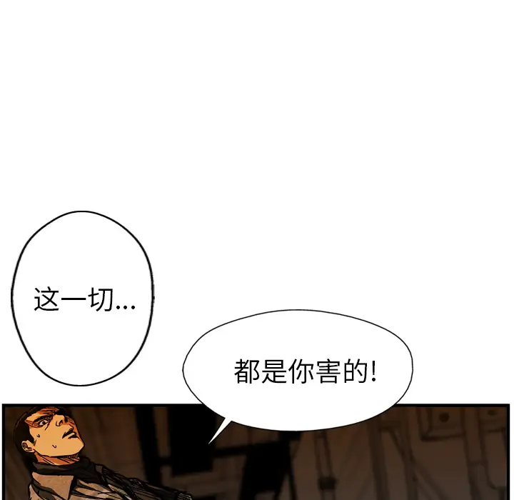 GP-禁区守卫第24话