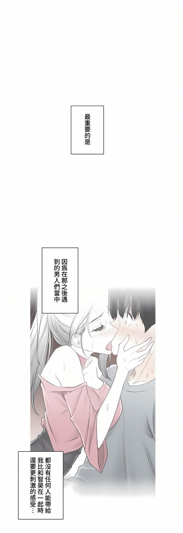 触电！～解封之触～第三季108话