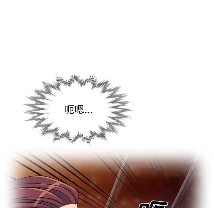 娜娜變身記第33話