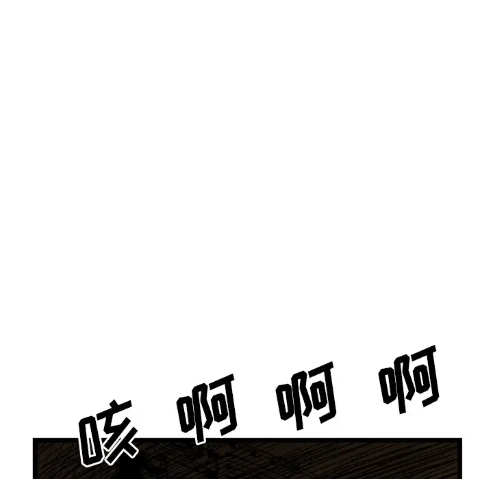 GP-禁区守卫第24话