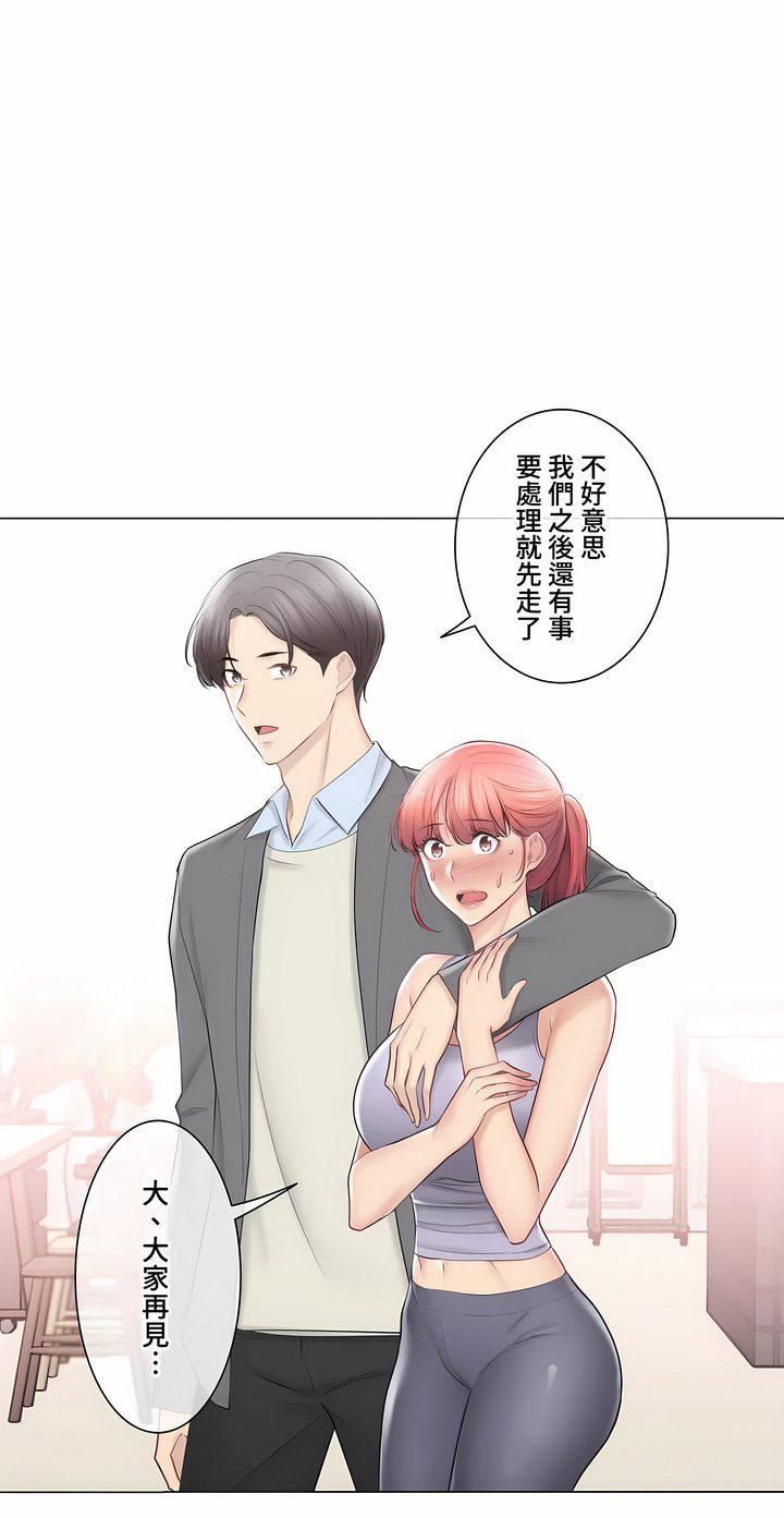 触电！～解封之触～第三季-最终话