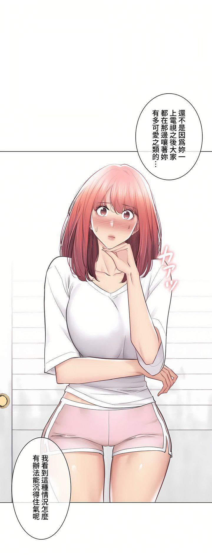 触电!~解封之触~第三季-最终话