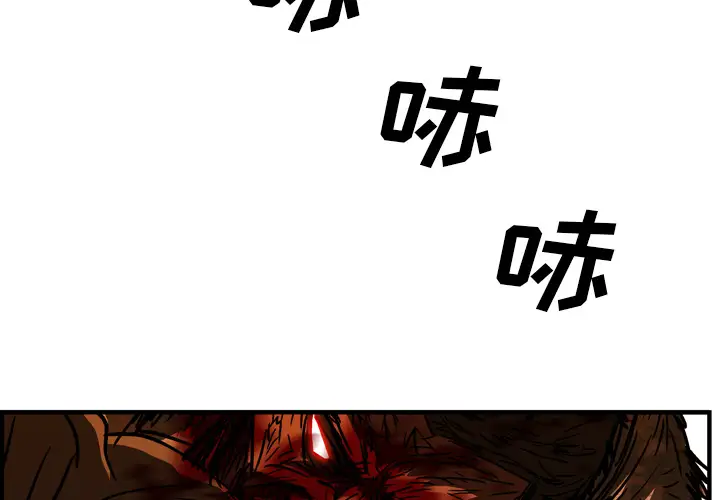 GP-禁区守卫第25话