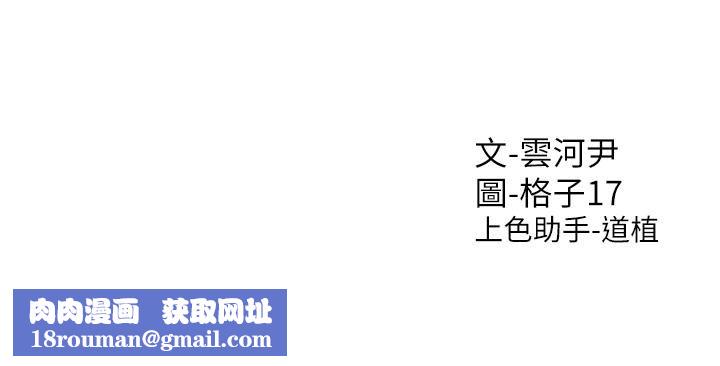 同居上下舖第17话-掰越开就夹越紧的小穴