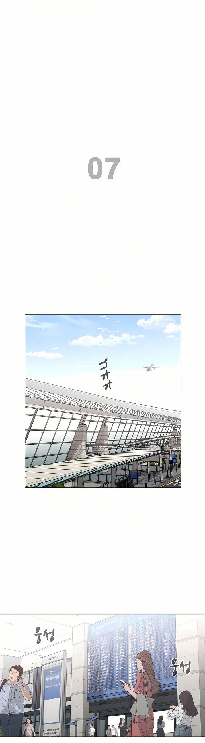 触电!~解封之触~第三季-最终话