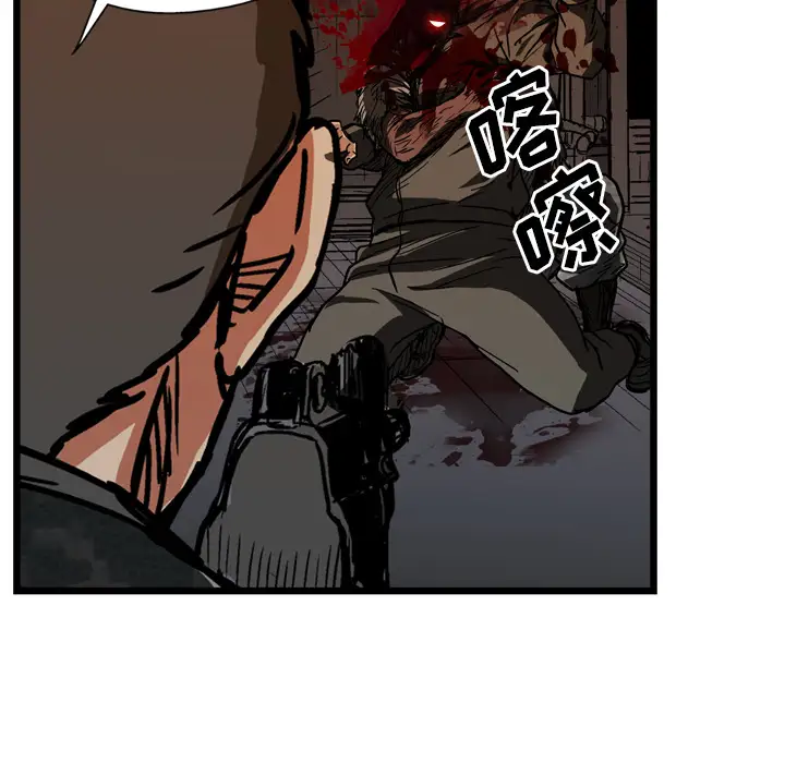 GP-禁区守卫第25话