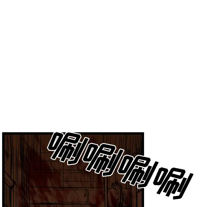 GP-禁区守卫第25话