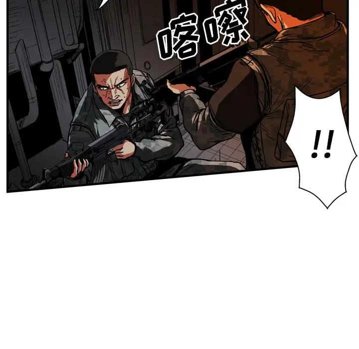 GP-禁区守卫第25话