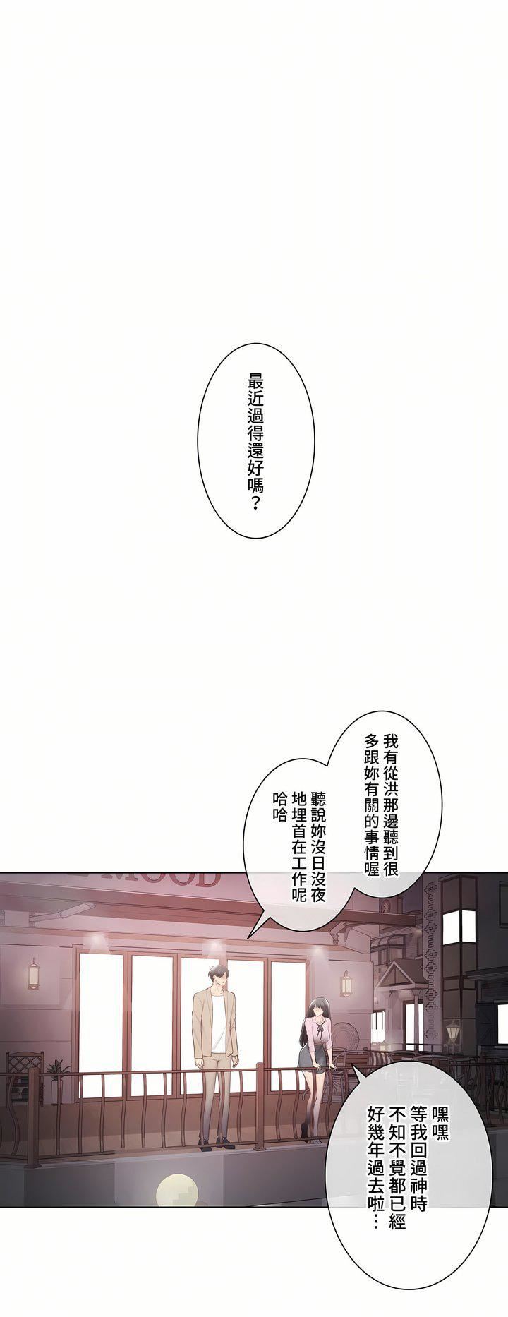 触电!~解封之触~第三季-最终话