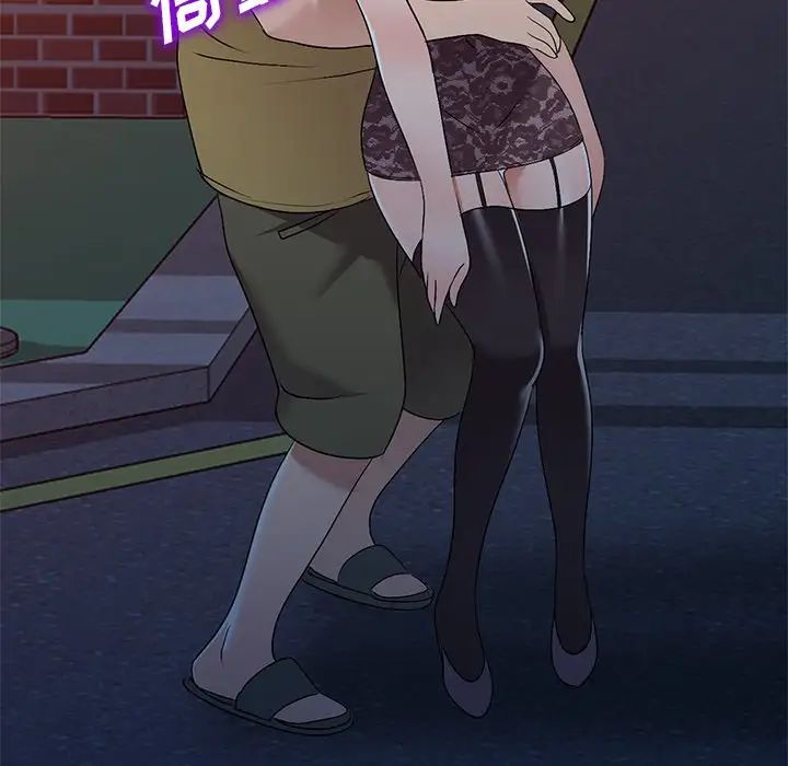 娜娜变身记第33话