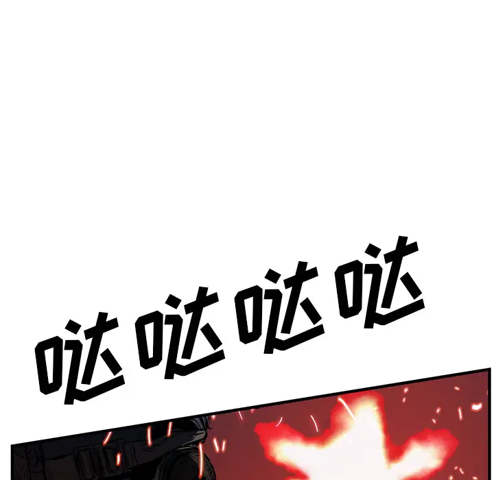 GP-禁区守卫第25话