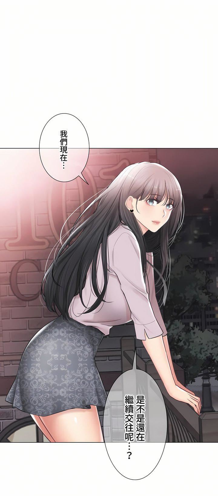 触电!~解封之触~第三季-最终话