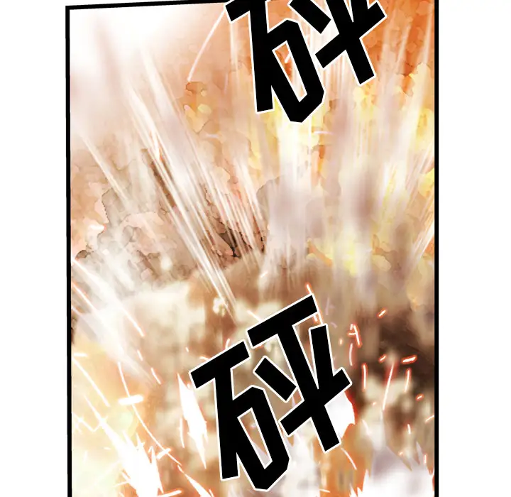 GP-禁区守卫第25话