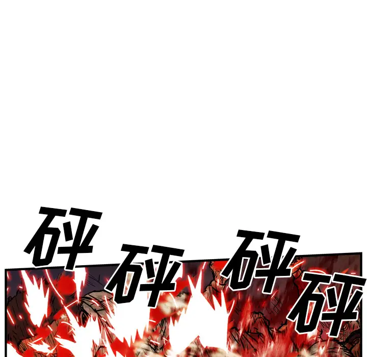 GP-禁区守卫第25话