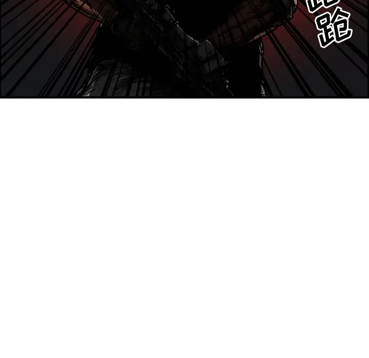 GP-禁区守卫第25话