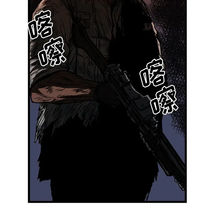 GP-禁区守卫第25话