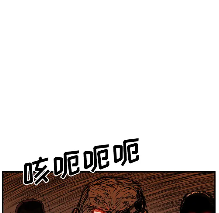 GP-禁区守卫第25话