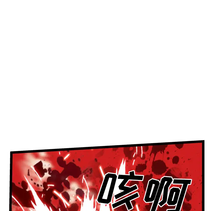 GP-禁区守卫第25话