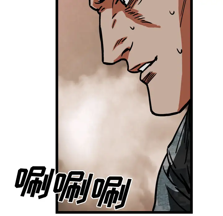 GP-禁区守卫第25话