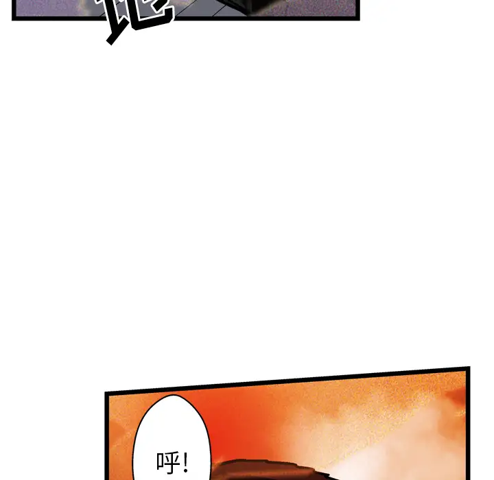 GP-禁区守卫第25话