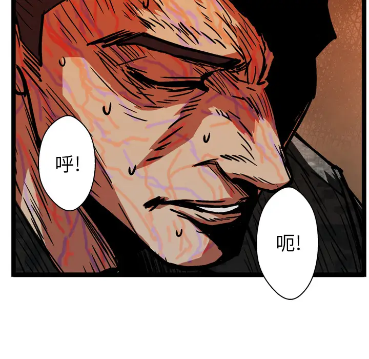 GP-禁区守卫第25话