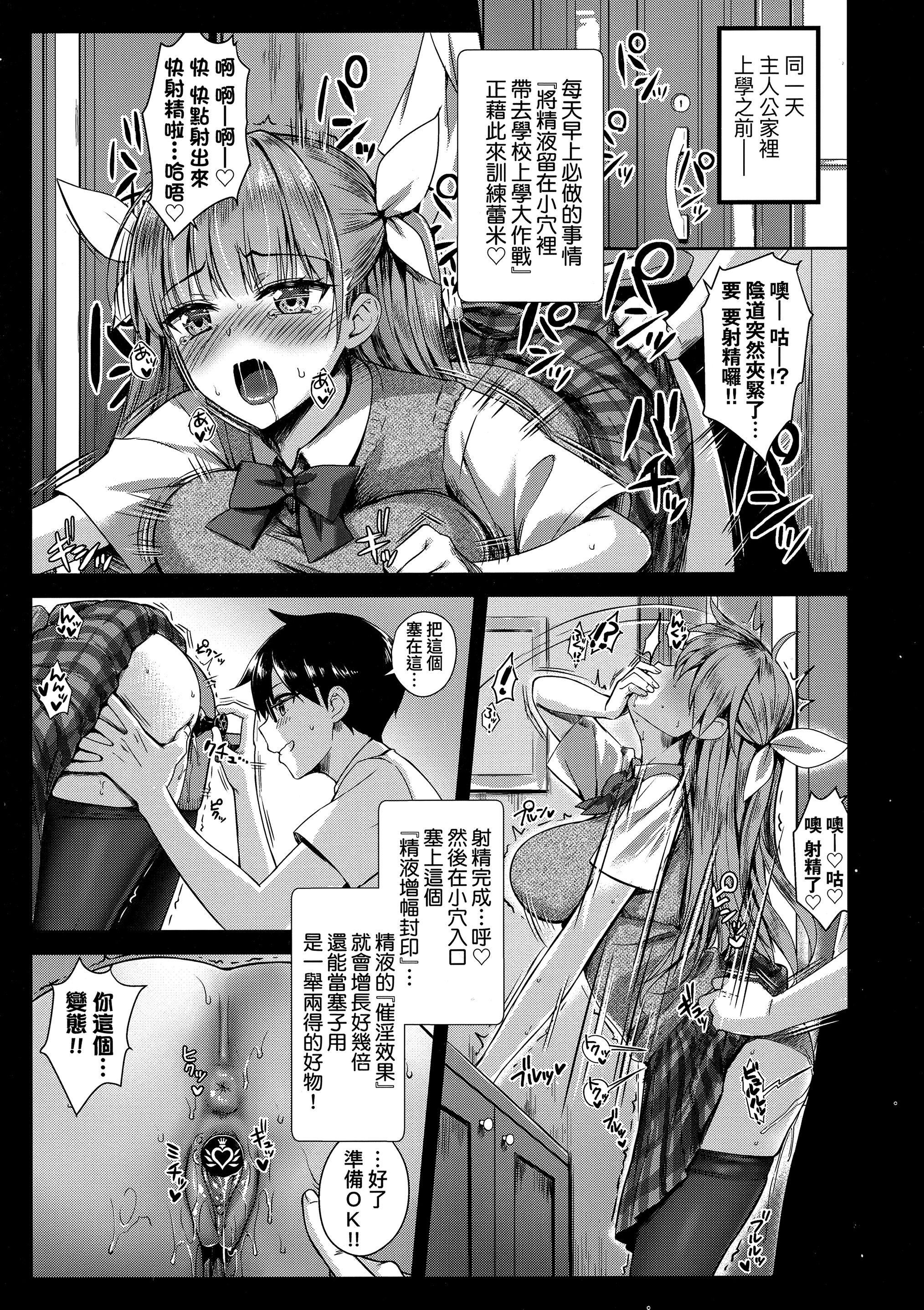 [でらうえあ]となりのサキュバスちゃん｜邻居傢的傲娇淫魔美眉[中国翻訳][无修正][でらうえあ]となりのサキュバスちゃん｜邻居傢的傲娇淫魔美眉[中国翻訳][无修正]