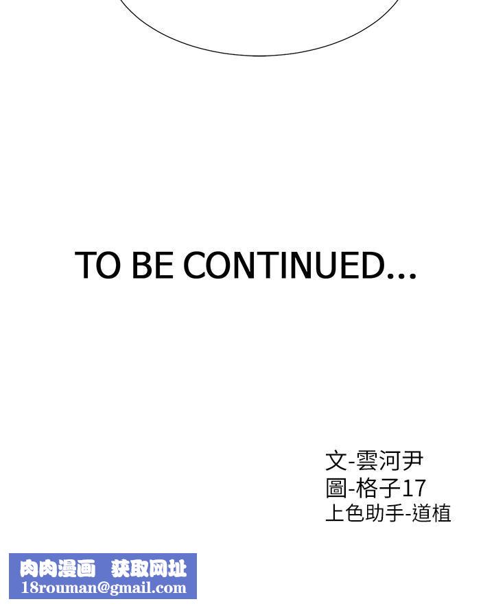 同居上下舖第20话-体验真正的高潮