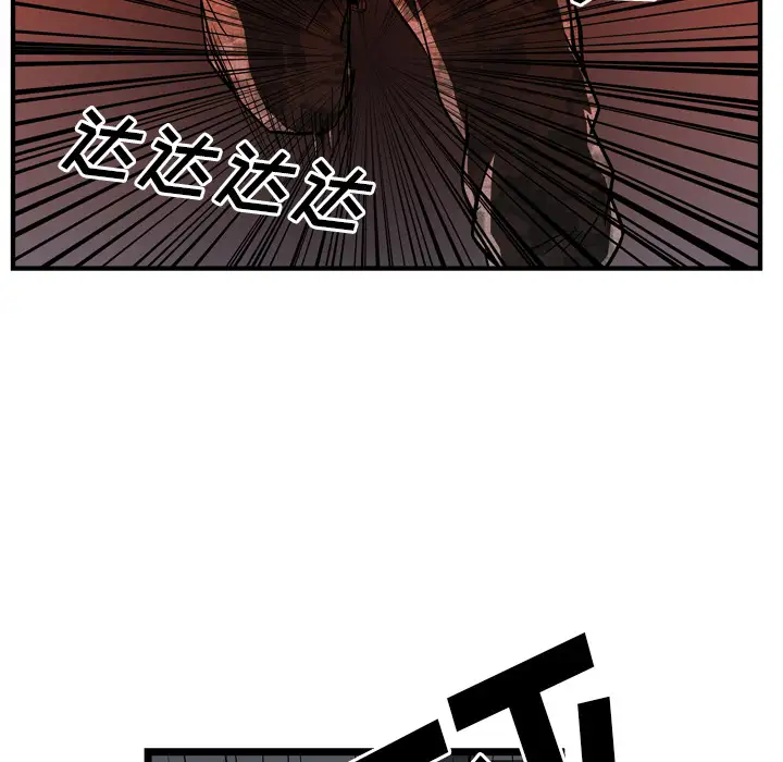 GP-禁区守卫第25话