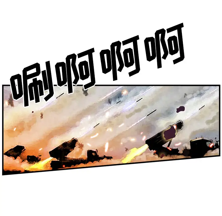 GP-禁区守卫第26话完结