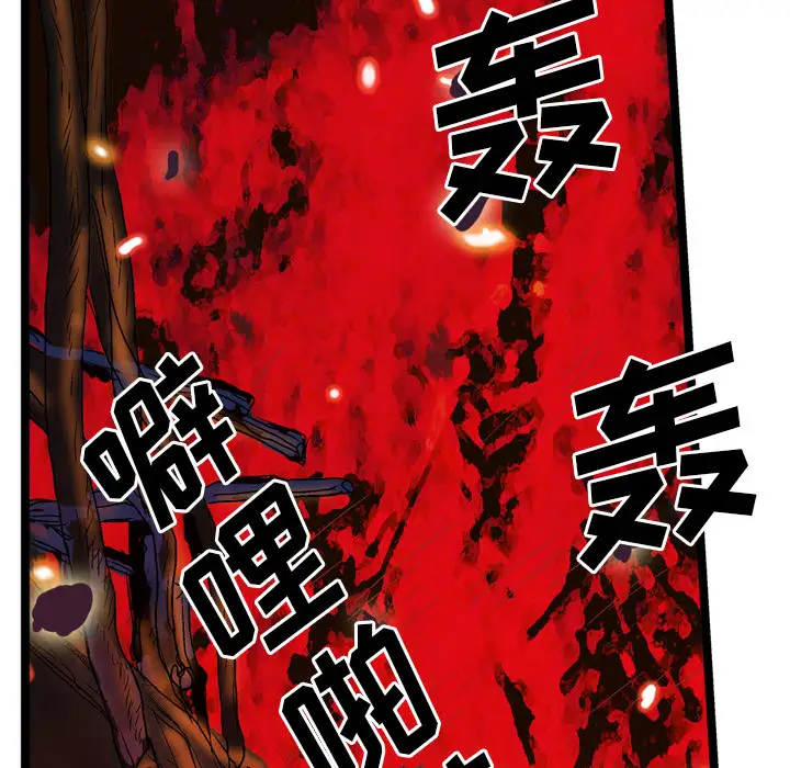 GP-禁区守卫第26话完结