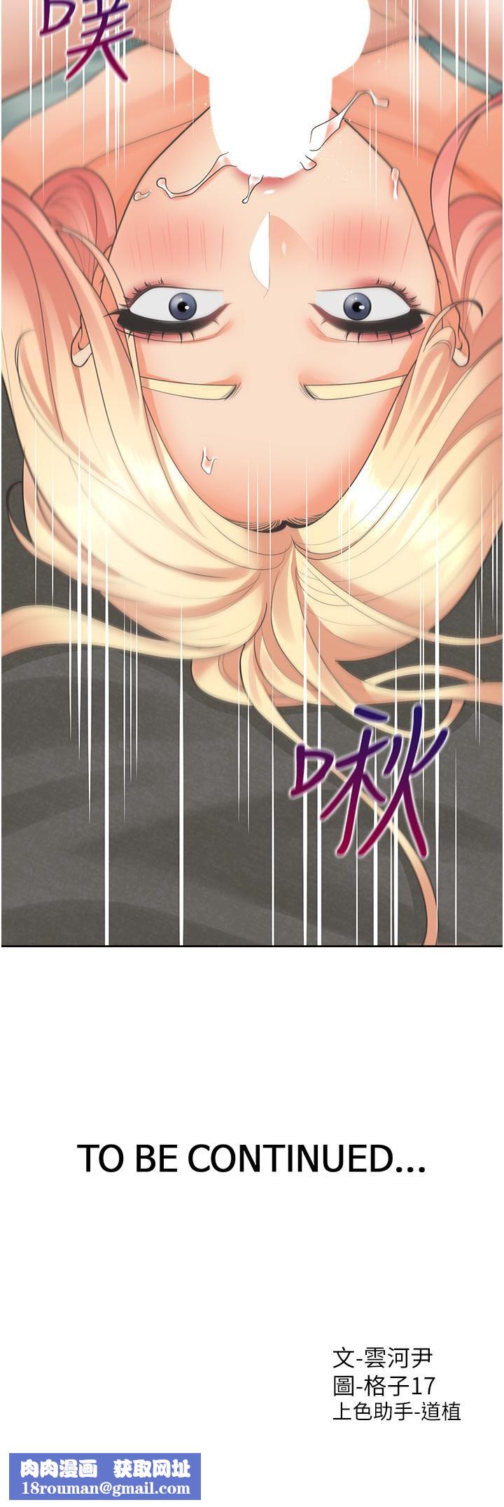 同居上下舖第21话-学弟灵活的口技