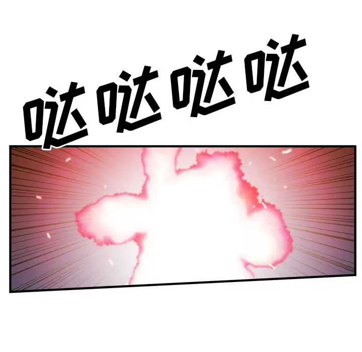 GP-禁区守卫第26话完结