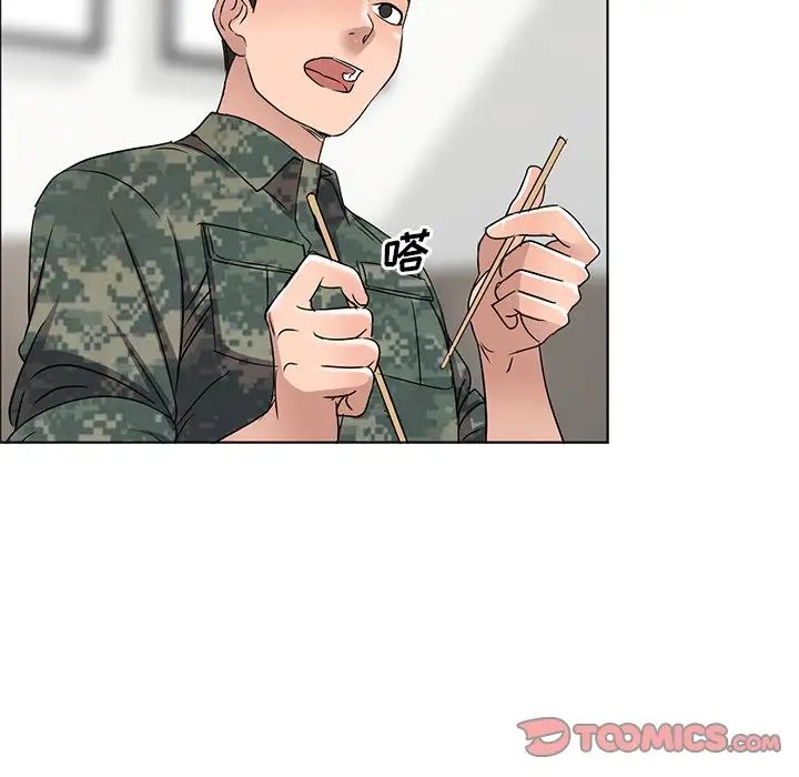 娜娜變身記第35話