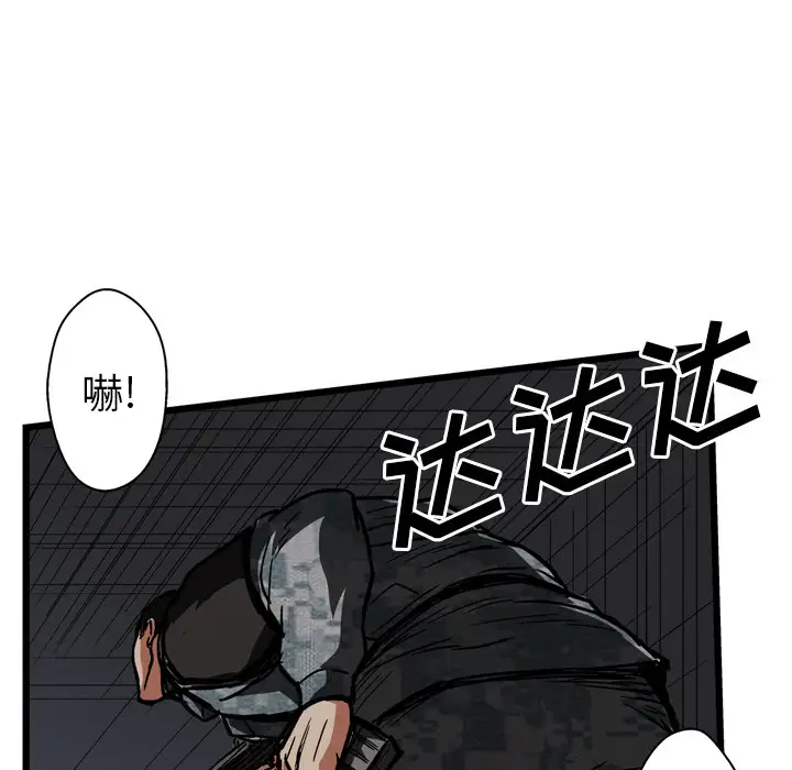 GP-禁区守卫第26话完结