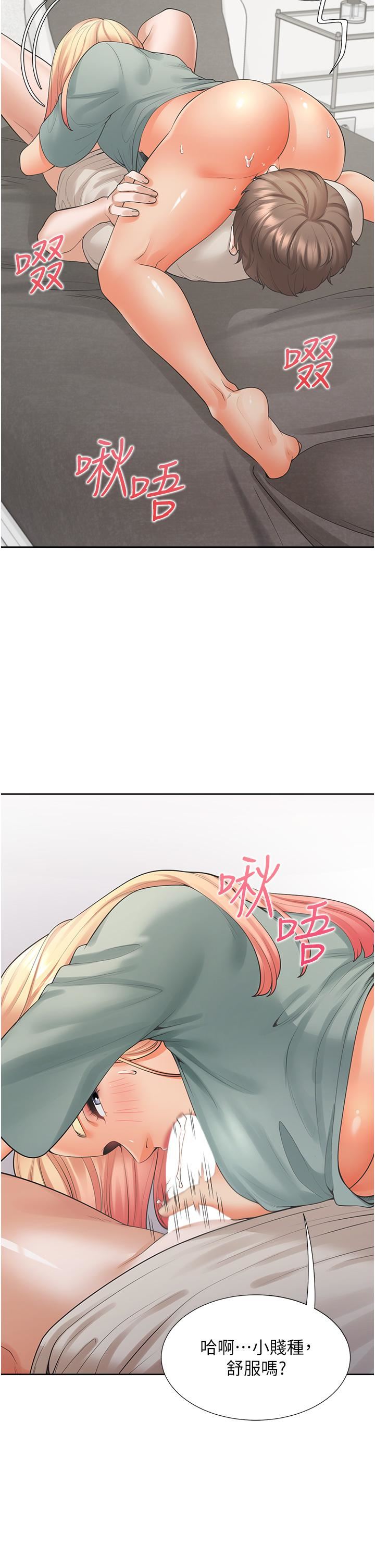 同居上下舖第22話-一插入就高潮