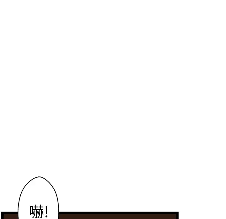 GP-禁区守卫第26话完结