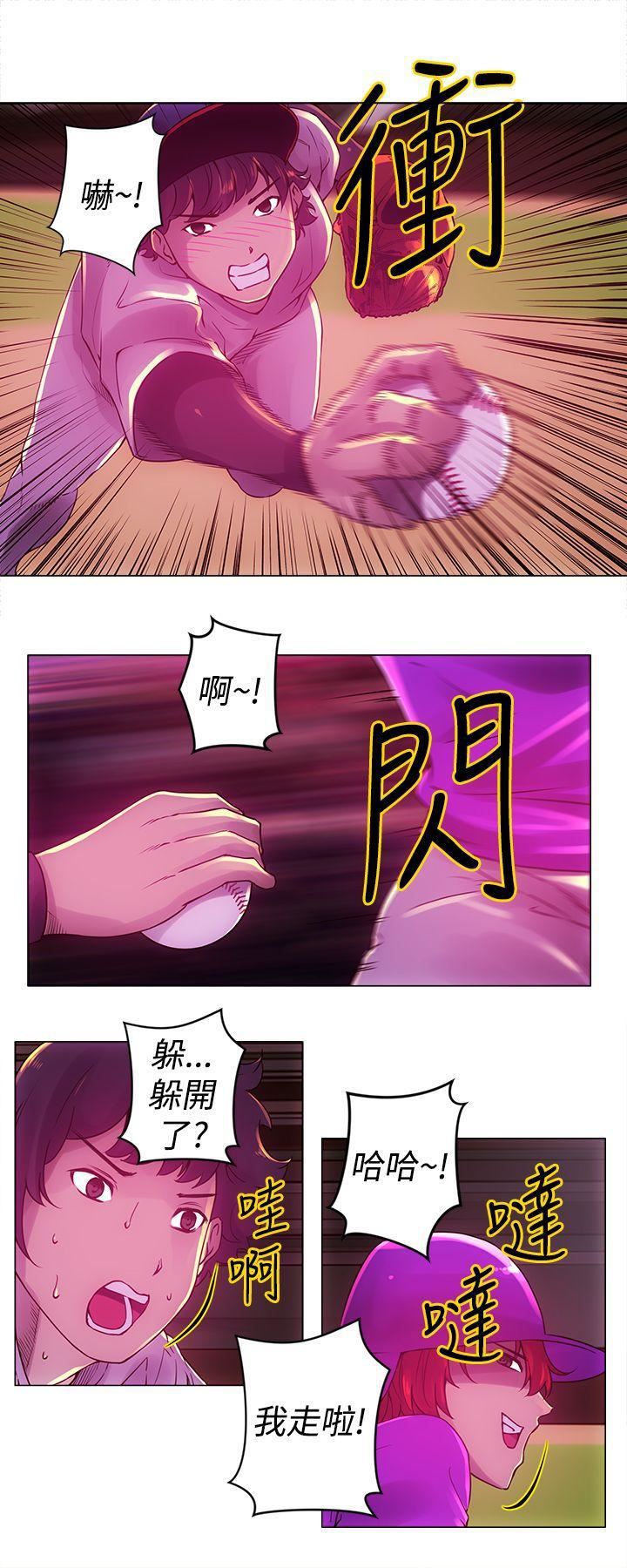 Commission第11話