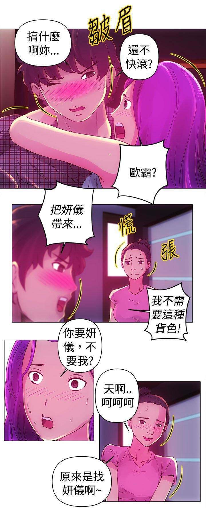 Commission第11话